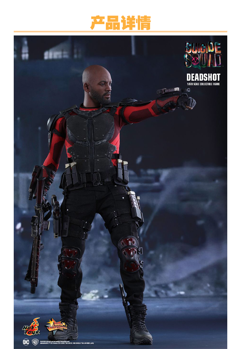 【特价】ht mms381 死亡射手-《x特遣队》hottoys deadshot 正版人偶